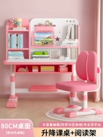 Поролоновое чтение, 80см, наука