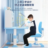 Детская учебная работа начальной школы Написание домашней работы по домашнему заданию Детские столы и стулья могут поднять настольный костюм