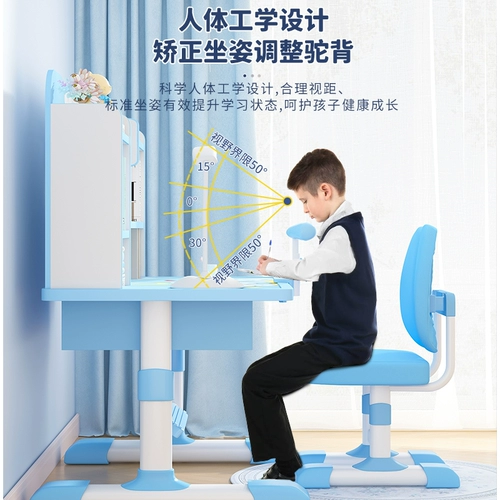 Детская учебная работа начальной школы Написание домашней работы по домашнему заданию Детские столы и стулья могут поднять настольный костюм