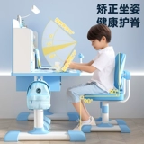 Детский обучающий корректор осанки для школьников для домашнего использования, комплект, сидеть и писать