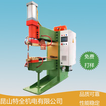 Extended arm pneumatic medium frequency inverter point projection welding machine stainless steel aluminum copper mesh welding machine resistance welding machine butt welding machine