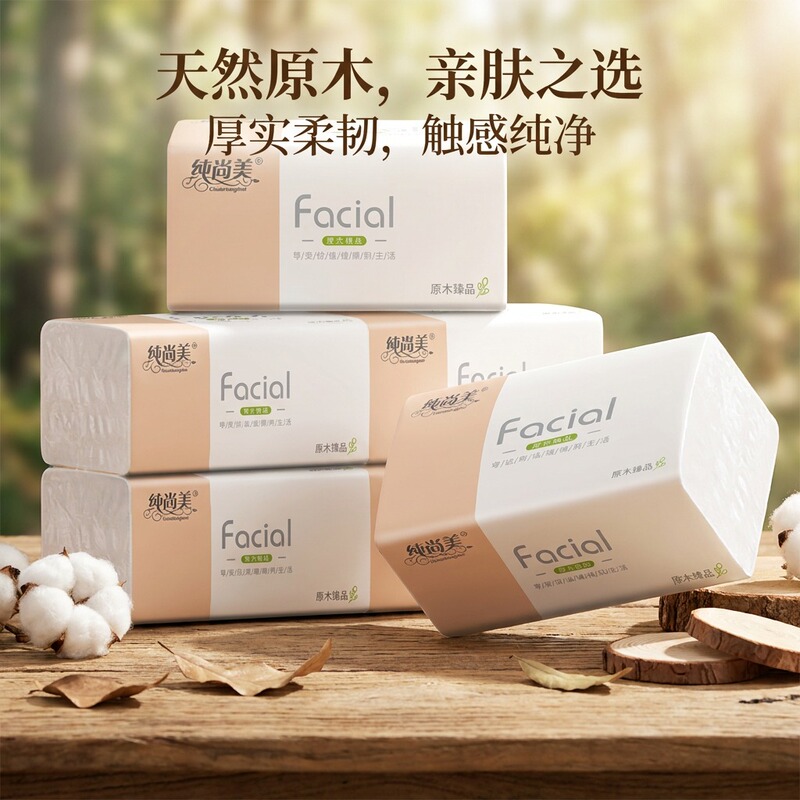 Portable Small Pack of Napkins Made from Virgin Wood Pulp, Printed Tissue Paper, Skin-Friendly and Flexible, Suitable for Travel and Outdoor Use