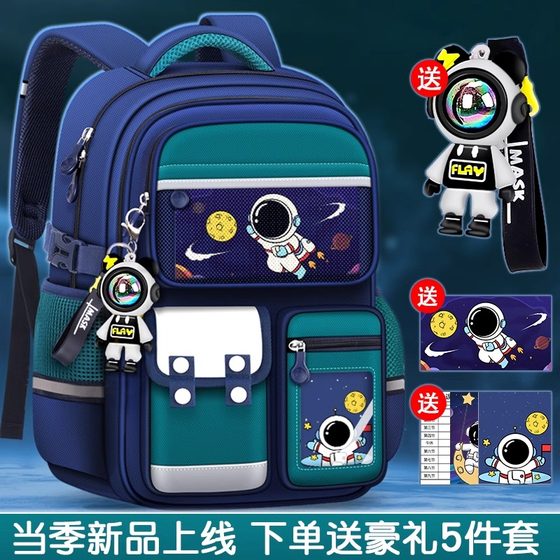 日本进口MUJIE儿童书包男孩一到三到六年级小学生新款减负双肩包