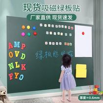 Factory magnetic green board stickers blackboard whiteboard stickers erasable home children graffiti office teaching training writing board