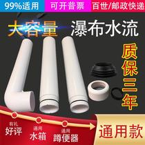 New squat toilet squat pit drainage pipe water tank accessories 50 sewer pipe toilet toilet flush pipe outlet pipe