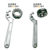 Side hole adjustable crescent wrench hook type water meter cover wrench adjustable wrench locking round nut