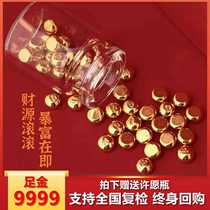 (Exclusive for Juhuasuan) Pure gold wealth gift collection pure gold investment activity limited purchase real gold collection stored value gift