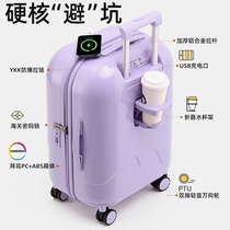 Capsule suitcase trolley box new trolley box womens 24 password suitcase multi-functional box large capacity