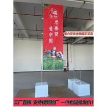 Outdoor 5m 7m stainless steel flagpole advertising custom flag white square sand injection base road flag knife flag