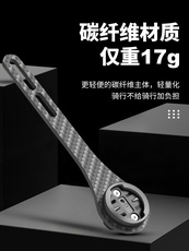 Велокомпьютер 适用于喜德盛ad350/ad/rs全系一体把碳纤维公路山地自行车码表支