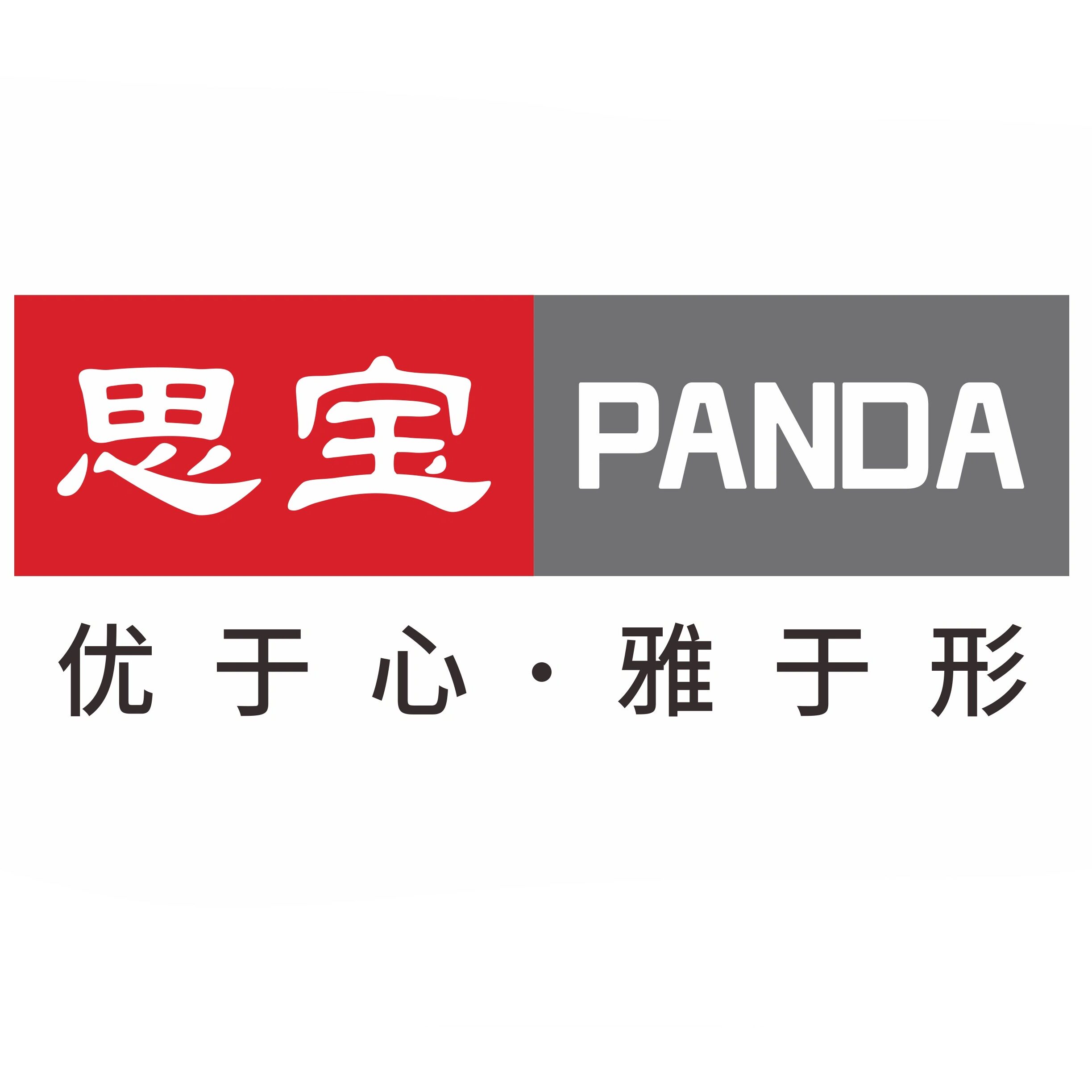 思宝科技品牌店
