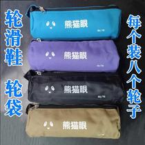 Roller skates wheel bag wheel cover panda eye tightening curse roller skating inline skates flat figure skates wheel bag universal