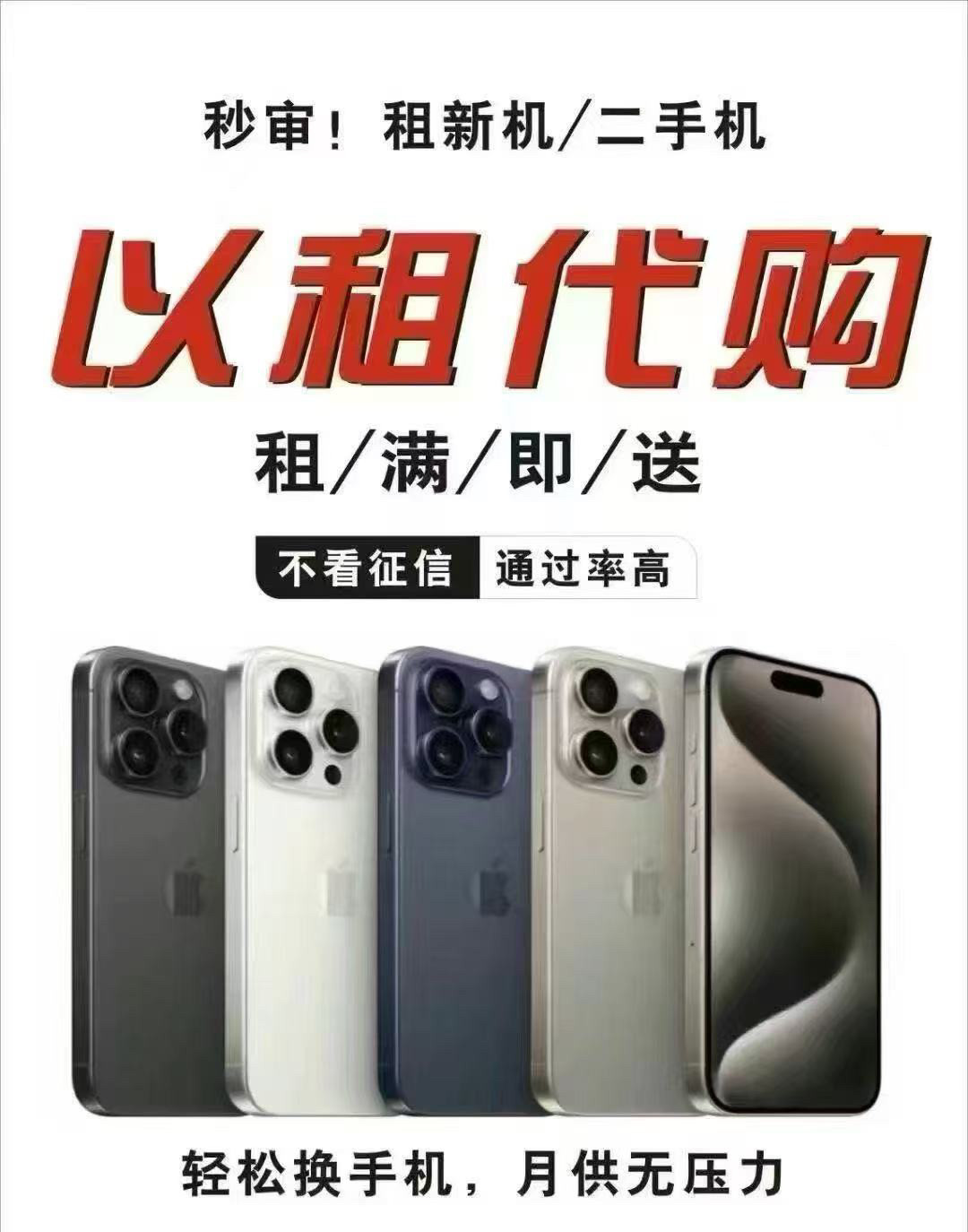 二手苹果手机估价10块？别笑，我靠这招省了5000！_二手手机_淘宝数码网