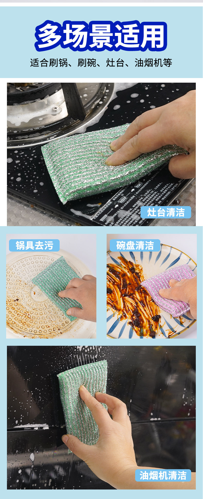 【贈品】台灣 妙潔 彩條金柔百潔布 4片裝/袋 雙面銀絲洗碗布 廚房清潔神器 去油污不沾油抹布