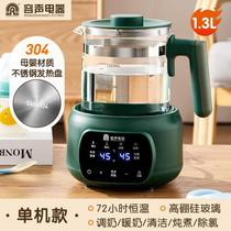 Rongsheng multifunctional thermostatic kettle multifunctional breast milk regulator breast milk heating kettle milk warmer insulated baby bottle