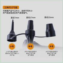 New electric air pump nozzle three-in-one swimming pool air mattress compression bag electric pump adapter triple