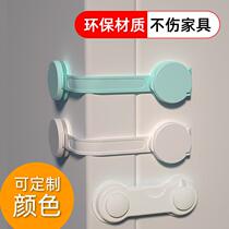 Child safety lock protective drawer lock baby anti-pinch multi-functional baby anti-opening refrigerator cabinet door lock