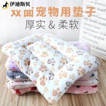 Dog kennel one room one living room one bathroom pet mat dog mat winter cat mat thick blanket autumn and winter cat kennel for large and small dogs