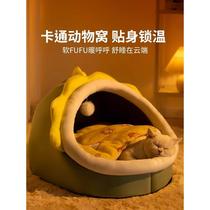 Cat kennel winter warm kennel autumn and winter dog kennel universal closed cat house sleeping pet bed cat supplies for all seasons