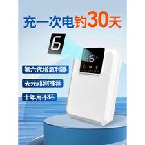 Oxygen pump outdoor fishing household fish tank oxygen pump ultra-quiet portable rechargeable dual-purpose oxygen machine