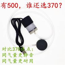 500 oxygen pump large volume oxygen pump 370 oxygen pump low price 520 air pump aquarium fish tank 555 oxygen pump