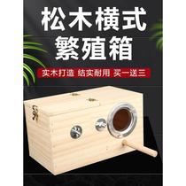 *Parrot breeding box vertical cockatiel bird nest parrot nest bird cage hanging outside the bird cage to keep warm and breed