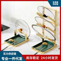 Kitchen punch-free pot cover shelf wall-mounted household countertop chopping board rack cutting board placement rack spatula bracket artifact