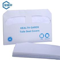 Jinguluo KCjj-11 disposable toilet seat cushion paper 250 sheets toilet paper toilet paper 1 20% off