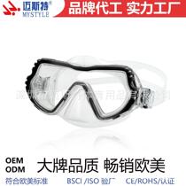 Youth Snorkeling Diving Goggles PC Diving Mask Waterproof Teenagers 6-15 years old Underwater Diving Goggles Diving Supplies