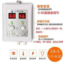 Household electric heating plate thermostat switch electric heating kang thermostat electric kang electric heating kang plate electric heating kang electric kang plate thermostat