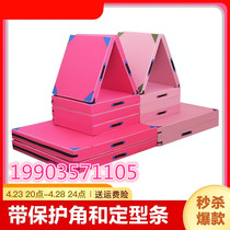 Dance mat gymnastics mat folding sponge mat student physical training high school entrance exam sit-ups female and male practice non-slip