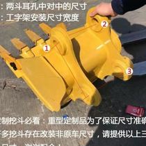 挖掘机徐工55 60 75 80 135 150 210水沟斗小钩挖斗包边30 40公分