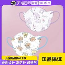 (Self-operated) Breathable 3D three-dimensional MC cartoon mask for infants and young children from Japan Morandi Co