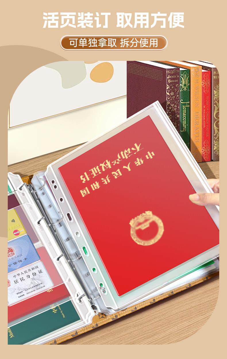 Визитница 【下单立减30】a4证件收纳包卡包文件户口本疫苗本宝宝出生证明 No brand