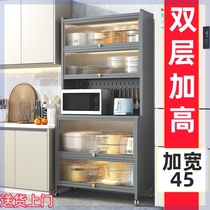 Sideboard widened 45 kitchen multi-functional thickened carbon steel storage rack storage cabinet microwave oven storage cabinet