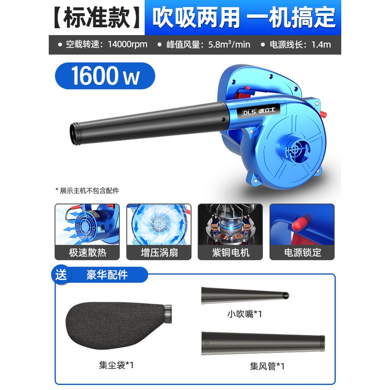 Japanese Premium Blower 220V Powerful Dust Blower Computer Cleaning Small Household Blower High-Power Dust Removal Japanese Premium Blower 220V Powerful Dust Blower Computer Cleaning Small Household Blower High-Power Dust Removal
