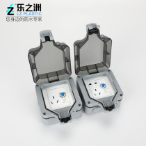 Direct selling outdoor waterproof socket IP66 anti-leakage protection 10A rainproof charging plug strip industrial plug strip