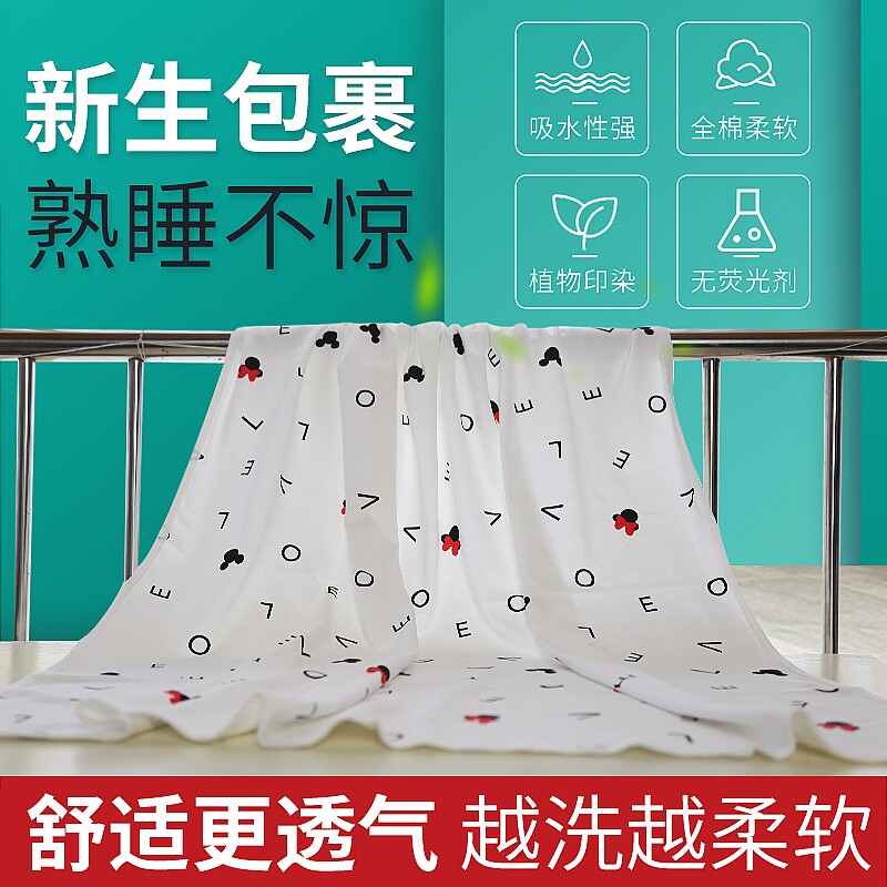 Baby quilt summer thin section delivery room wrapping towel cotton baby cover belly small gauze single-layer wrapping blanket - Taobao