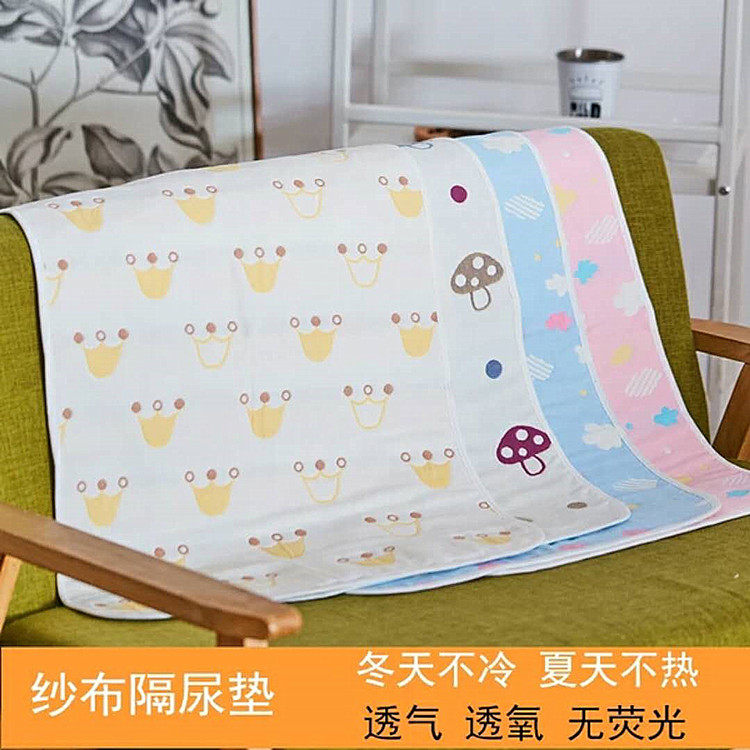 Newborn baby urine pad waterproof washable gauze six-layer cotton aunt leak-proof four seasons universal kindergarten nap