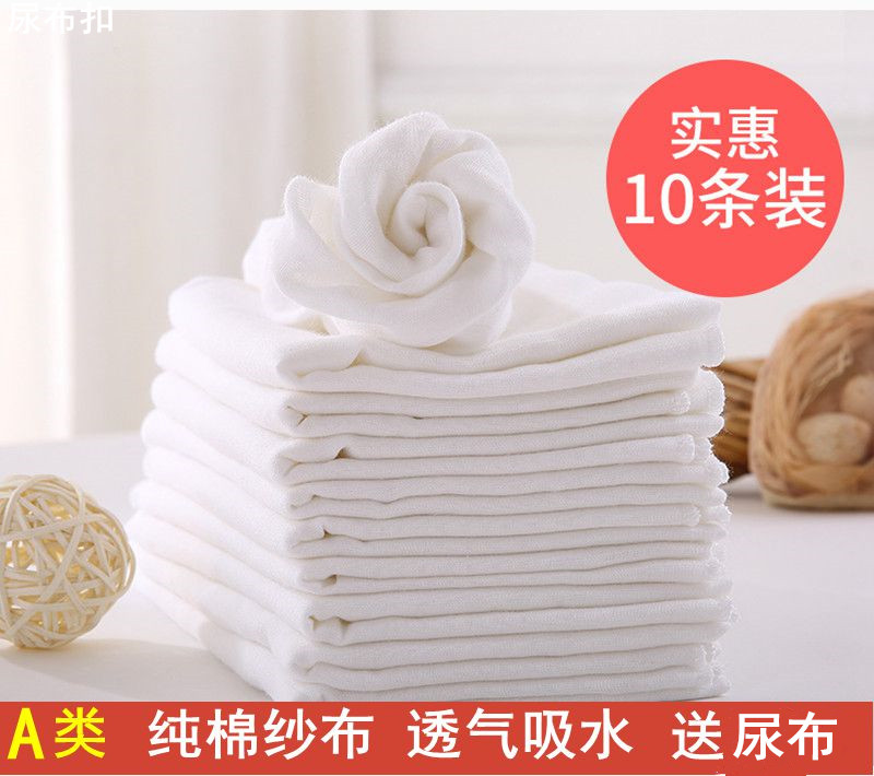 Diapers cotton diapers cotton washable baby ring cloth newborn baby diapers gauze cotton summer with thin breathable
