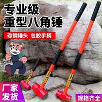 Long handle shock-proof handle heavy-duty octagonal hammer large hammer masonry hammer high elastic shock-proof handle construction hammer