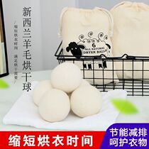 Drying wool ball dryer laundry anti-static drying clothes anti-winding household companion anti-wrinkle drying ball