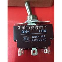 Chongguan Shanghai Xingyu toggle switch KNG1-302 3A 250V solder pin 9 pin 2 gears