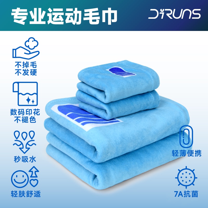 Deluos Bath Towel Sports Towel Sweat-Absorbent Gym Home Bath Absorbent Basketball Badminton Hip-Hop Sweat Towel