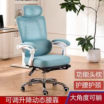 Kaiguan Ergonomic Chair Computer Chair Home Waist Support Double Back Sedentary E-Sports Chair Lunch Break Reclining Office Chair