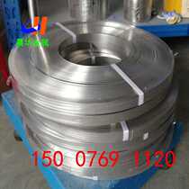 Supply 1j22 iron cobalt vanadium alloy rod 1J22 high temperature resistant iron nickel strip 1J22 soft magnetic alloy 1J22 nickel alloy