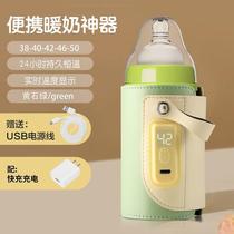 Constant-temperature bottle insulated milk cover for outing hot milk warmer artifact heating cover baby portable milk warmer