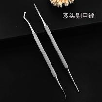 Home Stainless Steel Nail Picking Device Double-ended Nail Grooving Spoon Manicure File Nail Polishing Strip Nail Picking File Manicure Tools