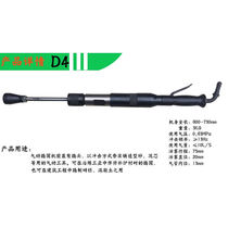 Pneumatic Gongyou brand air hammer tamping machine wall tamping machine sand hammer dragon hammer D3 4 6 9 tamping machine D-4 length 600-7