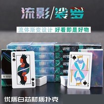 Mahjong playing cards waterproof washable mahjong playing cards home playing cards mahjong travel simple waterproof thickened playing cards